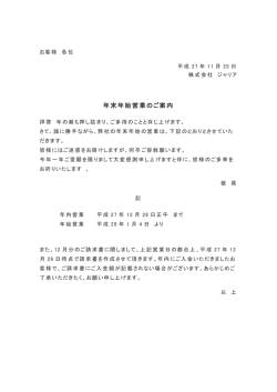詳しくはこちら