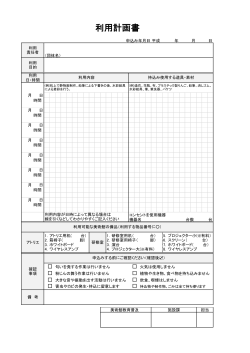 よくあるご質問（FAQ)