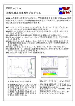 JP - 株式会社テラ