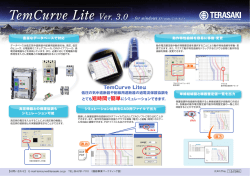 製品カタログ