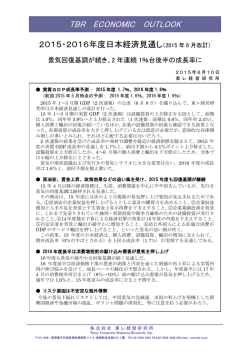 詳細(PDF:365K)