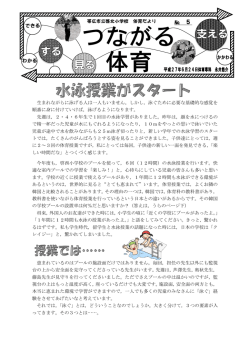 こちらからどうぞ