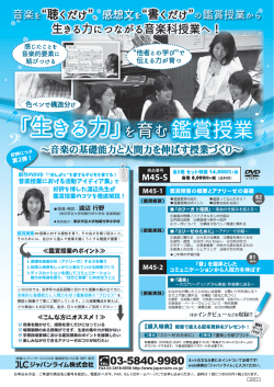 ー 『エリーゼのためーニュ ~アナリーゼ初級~