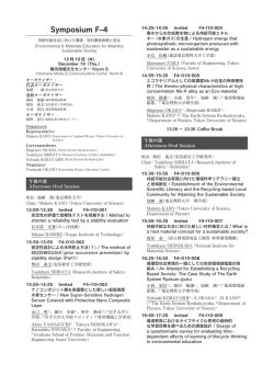 Program