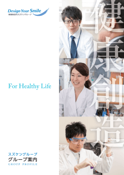 For Healthy Life