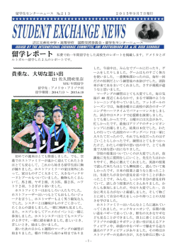 貴重な、大切な思い出