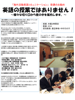 様々な切り口から世の中を案内します。