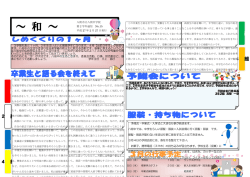 H26年 No15