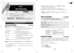 Job Interview