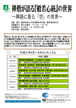 講演を行います。