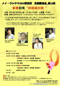 詳細はこちら
