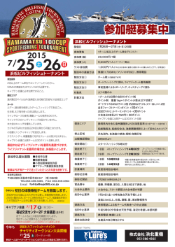 要項②