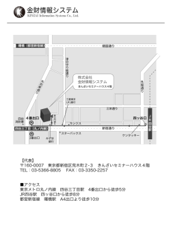 印刷する - 金財情報システム