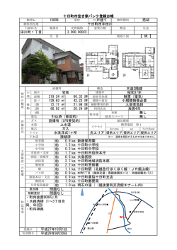 約 km 約 km 約 km 約 km 約 km 約 km 約 km 約 km 約 km 約 km 約 km