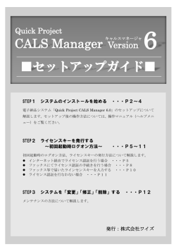 詳細はこちら