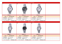 リコーアトランタ ① ② ③ 697004-11 697004-12 697004