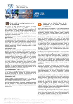 Japan Legal Update Newsletter November 2015