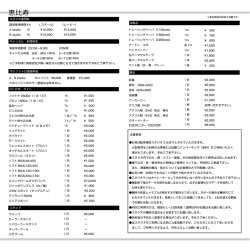 詞氏朝時間4h (スチール) (ムー ビー) A Studi。 ー h \ー 0,000 \ー 5,000