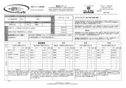 拡大する(PDFダウンロード) - 栄光ゼミナール 個別指導【ビザビ】