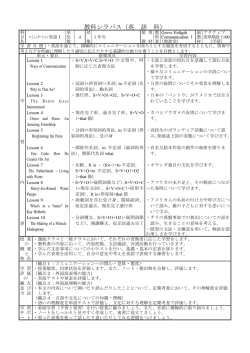 ｺﾐｭﾆｹｰｼｮﾝ英語Ⅰ