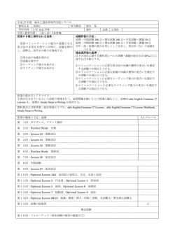 ME - 岐阜工業高等専門学校