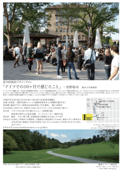 フライヤーをダウンロードできます。【PDF】