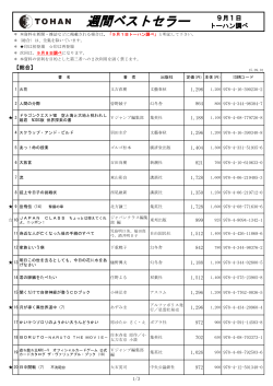 詳細はこちら（195KB）