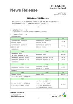 印刷される方はこちらをご覧ください（PDF形式、582k