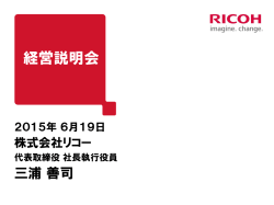 説明資料(PDF:2384KB) - NET-IR