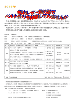 詳細はこちら