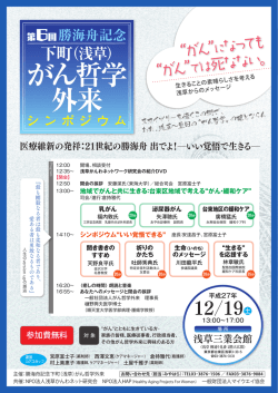 ポスター・申込書