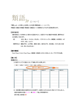 マニュアル（PDF