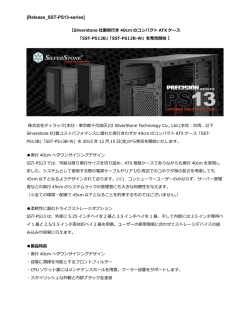 製品リリース - オーディオのパイオニア－株式会社ディラック