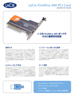 PCI_fw400_sismo Datasheet