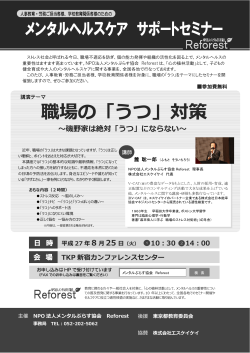 PDFを見る - 株式会社エスケイケイ