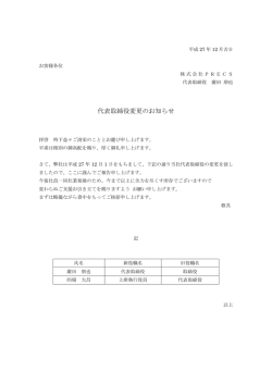 詳細はこちら