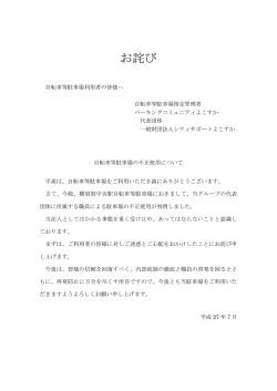 こちらをご覧ください