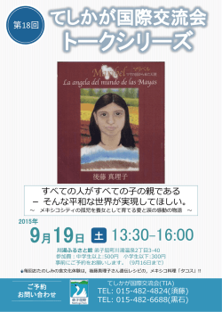 13:30-16:00