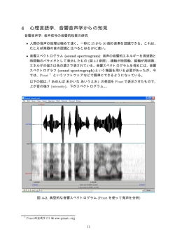 講義資料2
