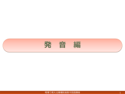 動画テキストﾀﾞｳﾝﾛｰﾄﾞ