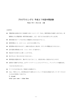 Document