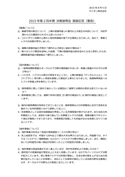 Document