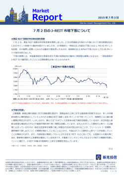 Report