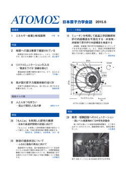 アトモス 目次 2015.6.indd