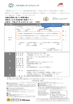 ダウンロード[PDF 439KB]