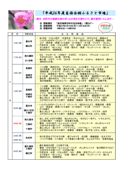 詳細はこちらをご覧ください。