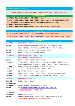 ・出来高金額・請求金額・保留金額ごとに、消費税額を表示し