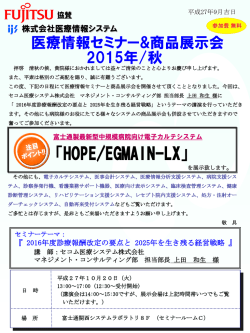 詳細資料を表示（ダウンロードはリンク先から保存し