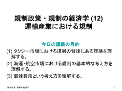 （以下Miyamoto(2004)）及び Product Diver