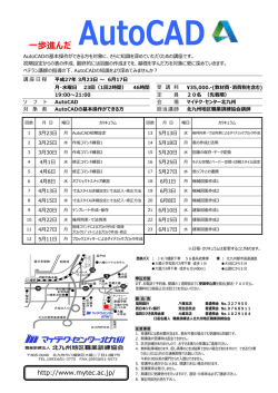 一歩進んだ - 職業訓練法人 北九州地区職業訓練協会